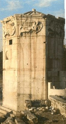 La Torre de los Vientos en el barrio de Monastikiri, Atenas.